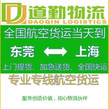 武汉通泰航空信息咨询服务部 专业服务，助您翱翔